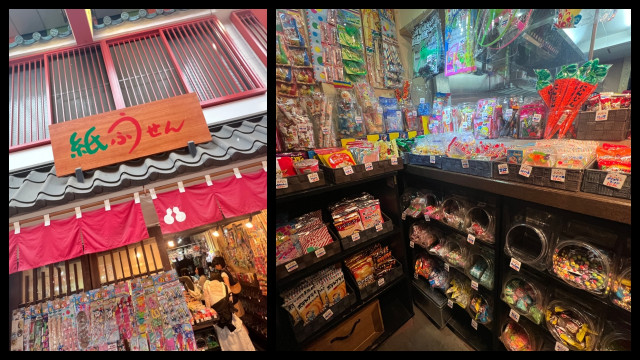 浅草「紙ふうせん」で駄菓子探検！ ～昭和レトロに浸ろう～